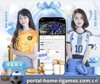 平台简介 - 体育资讯内容服务 - IGAME