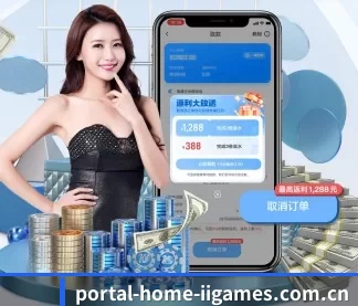 portal-home-iigames.com.cn APP